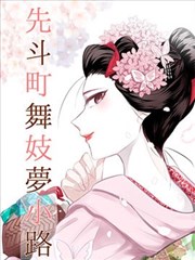 漫改真人剧专区封面